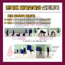 군산KSA - 군산시 조촌로 44 | 군산KSA