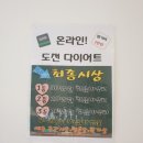 바니점핑 이미지