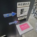 캔두스터디카페포항 - 포항시 남구 효성로16번길 5 | 캔두스터디카페포항