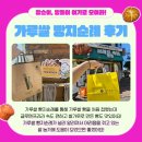 가루과자점 네이버블로그