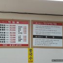 먹골닭한마리 이미지