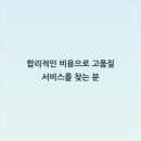 서울열쇠 - 중구 다산로42길 59-1 | 서울열쇠
