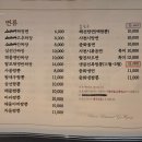 문경유치원 | 인테리어가 카페같은 중국집 문경 【가향】
