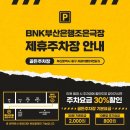 조은 | [연극/2025]🎭부산 남포동 연극 &lt;행쇼&gt; BNK 부산은행조은극장 관람 후기