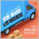 창원설비사 이미지