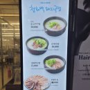 우두머리 내나라국밥 | 광안리카페 부근 청화백돼지국밥 광안리밥집 후기