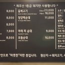 맨도롱식당 이미지