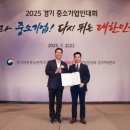 (주)에프엠산업 경인일보