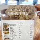 감악산도토리국수 네이버블로그