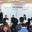 산곡4동 주민센터 이미지