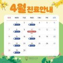 영통에이스치과의원 이미지