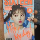 조성아 16브랜드 식스틴 아이매거진 장점 단점 내돈내산 후기