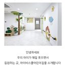 아이비어린이집 이미지