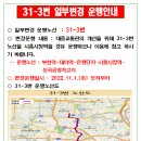 신현역.포동입구 이미지