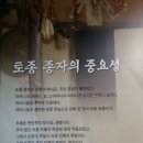 한국토종씨앗박물관 이미지