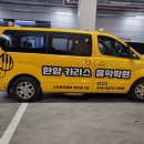 한양음악학원 이미지