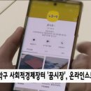 장터스토어 이미지