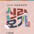 교촌마을 이미지