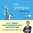 나는강아지 이미지