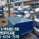 현대닥트자재 이미지