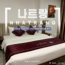 +원모어피트니스 | 나트랑 가성비 숙소 르모어호텔 디럭스룸 후기 (위치, 뷰, 수영장, 헬스장까지 총정리)
