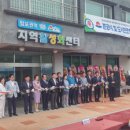 지역활성화센터 이미지