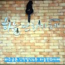 만화카페하늘 이미지