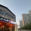 투다리미장점 | 군산 미장동 고기 맛집 우리집 대패삼겹살, 차돌박이‼️