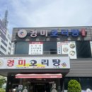 바이효준 이미지