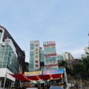 오륙도수산 이미지