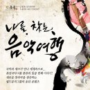 대전청소년위캔센터 이미지