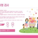 사랑이 오래 가는 비밀 : 상대방의 방어기제를 파악하라 이미지