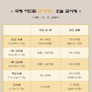 국제더드림 금거래소 이미지