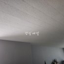 경일환경공사 이미지