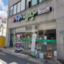 제일로 74번길 | 동대신동 맛집 &#34;등푸른밥상&#34; 제일 비싼게 6,500원 부산 가성비 맛집 또또간집 후기