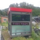 주식회사 거성 이미지