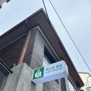 쏠 노래연습장 | [연남동 맛집] 저스트텐동 연남본점 주말 웨이팅+식사 후기 (JMT)