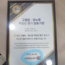 백내과의원 이미지