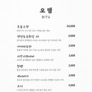 안락수