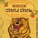 옛날 옛적에 이미지