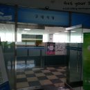강릉시청구내식당 이미지