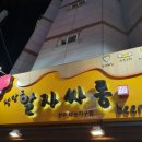 청담동말자대농지구점 이미지