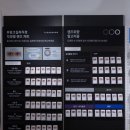 윙크 인천구월점 이미지