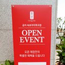 공차속초아이파크점
