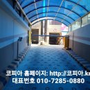 신호타워 이미지