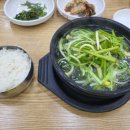 부일복국무전점 네이버블로그