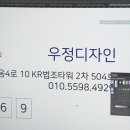 우정디자인