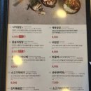 신포우리만두전북 이미지