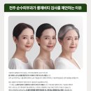 롱제비티전주