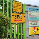 대구효동초등학교 이미지